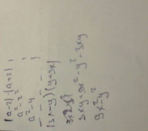 Представьте в виде многочлена стандартного вида (а-2)(а+2)=? (3х-у)(у+3х)