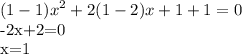 \displaystyle (1-1)x^2+2(1-2)x+1+1=0&#10;&#10;-2x+2=0&#10;&#10;x=1