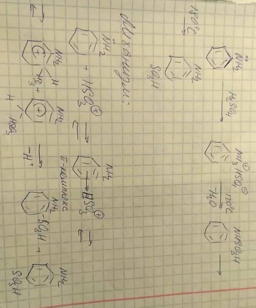 Напишите уравнение реакции сульфирования анилина. опишите механизм. какое соединение - бензол или ан