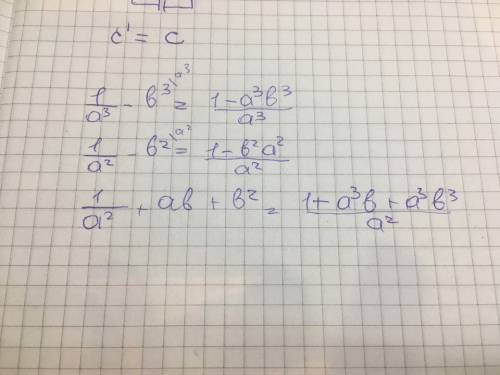 Дроби к общему знаменателю: 1/а^3- b^3 ; 1/a^2-b^2 ; 1/a^2+ab+b^2