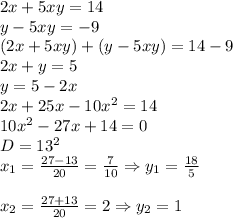 2x+5xy=14\\y-5xy=-9\\(2x+5xy)+(y-5xy)=14-9\\2x+y=5\\y=5-2x\\2x+25x-10x^2=14\\10x^2-27x+14=0\\D=13^2\\x_1={27-13\over20}={7\over10}\Rightarrow y_1= {18\over5}\\\\x_2={27+13\over20}=2 \Rightarrow y_2=1