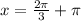 x= \frac{2 \pi }{3}+ \pi