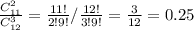 {C_{11}^2\over C_{12}^3}={11!\over2!9!}/{12!\over3!9!}={3\over12}=0.25