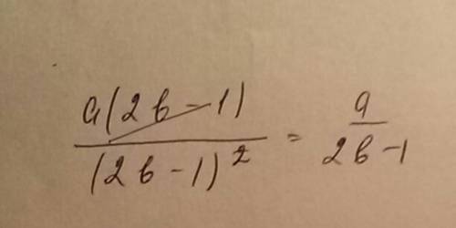 (2ab-a): (4b-4b^2+1) сократите дробь