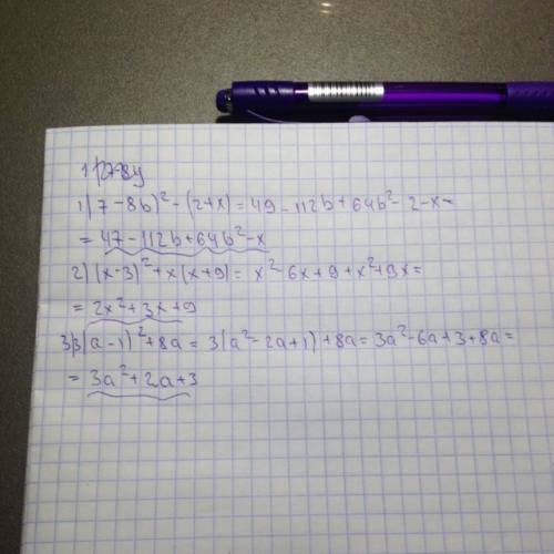 Приобразить в многочлен 1) (7-8b)²-(2+x) 2) (x-3)²+x(x+9) 3) 3(a-1)²+8a