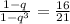 \frac{1 - q}{1 - q^3} = \frac{16}{21}