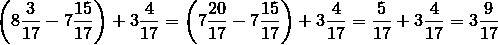 Найдите значение выражения: (8 (целых) 3/17 - 7 (целых) 15/17) + 3 (целых) 4/17
