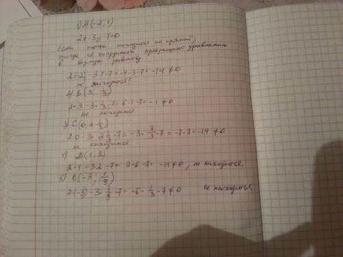 Даны точки а(-2; 1), в(3; 1\3), с(0; 2 1\3), d(1; 2) и е(-3 1\0) выясните какая из них лежит на прям