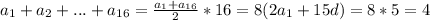 a_1+a_2+...+a_{16}={a_1+a_{16}\over2}*16=8(2a_1+15d)=8*5=4