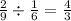 \frac{2}{9} \div \frac{1}{6} = \frac{4}{3}