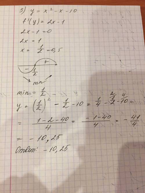 Найдите наименьшее значение функции 1)у=х^2-6x-1 2)у=х^2-2х+7 3)у=х^2-х-10 4)у=х^2-7х+32.5 заранее