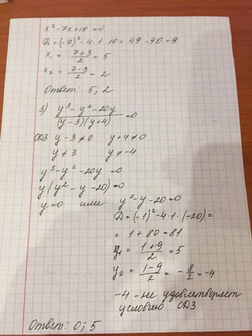 Через час сдавать! тема: дробные рациональные уравнения. 1)(3х-2)/х-4 = (3-5)/х-4 2)(5х-7)/х-1 = (6х