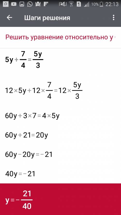 Решите уравнение 1)2/b+2=4/b 2)5y+7/4=5y/3 3)4/2c+6=10/7c-2 4)2a-4/a²+2a=3/a