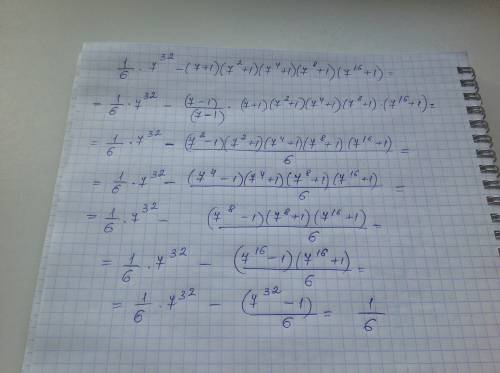 Найдите значение выражения 1/6 *7^32-(7+1)*(7^2+1)*(7^4+1 )*(7^8+1)*(7^16+1). буду