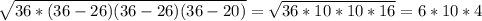 \sqrt{36*(36-26)(36-26)(36-20)} = \sqrt{36*10*10*16} = 6*10*4