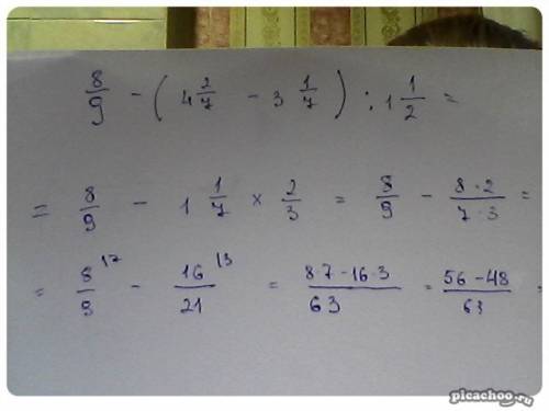 Распишите как решаите. восемь девятых -( четыре целых две седьмых - три целых одна седьмая : одна це