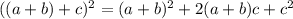 ((a+b)+c)^{2} =(a+b)^{2}+2(a+b)c+ c^{2}