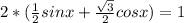 2*( \frac{1}{2}sinx+ \frac{ \sqrt{3} }{2} cosx)=1