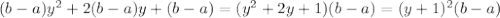 (b-a)y^2+2(b-a)y+(b-a)=(y^2+2y+1)(b-a)=(y+1)^2(b-a)