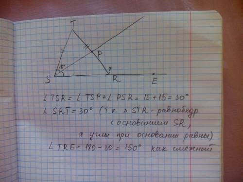 Вравнобедренном треугольнике str с основанием sr проведена биссектриса sp. точка e лежит на продолже