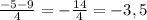 \frac{-5-9}{4} = - \frac{14}{4} = -3,5