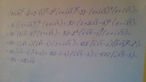 Вычислите: (2+i*sqrt12)^5 (комплексные числа)