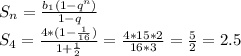 S_n={b_1(1-q^n)\over 1-q}\\S_4={4*(1-{1\over16})\over 1+ {1\over2}}={4*15*2\over16*3}={5\over2}=2.5