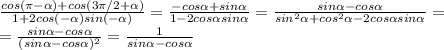 \frac{cos(\pi- \alpha )+cos(3 \pi /2+ \alpha )}{1+2cos(- \alpha )sin(- \alpha )} =\frac{-cos \alpha +sin \alpha}{1-2cos \alpha sin \alpha } =\frac{ sin \alpha-cos \alpha}{sin^2 \alpha +cos^2 \alpha -2cos \alpha sin \alpha }= \\ =\frac{ sin \alpha-cos \alpha}{(sin \alpha -cos \alpha)^ 2 }=\frac{ 1}{sin \alpha -cos \alpha }