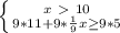 \left \{ {{x\ \textgreater \ 10} \atop {9*11+9*\frac{1}{9}x \geq 9*5 }} \right.