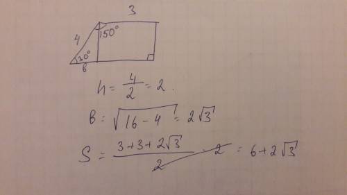 Впрямоугольной трапеции меньшая сторона равна 3, большая боковая сторона равна 4, один из углов раве