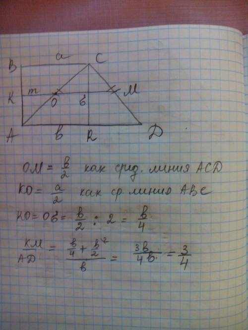 Решить простую по 30 за бистрий ответ в прямоугольной трапеции диагональ,проведенная из вершини тупо