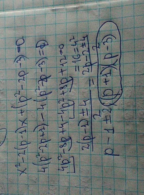 X^2-2(p-1)x+p^2-2p-3=0 решите уравнение через дискриминант