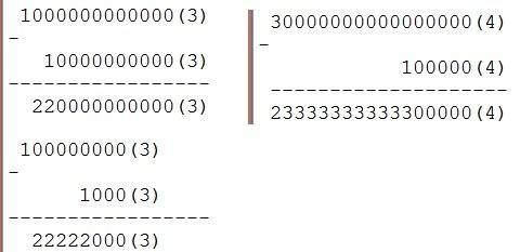 1) значение арифметического выражения: 27^4 – 9^5 + 3^8 – 25 записали в системе счисления с основани