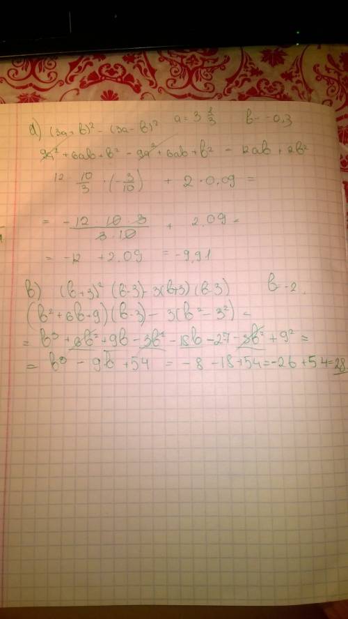 Найти значения выражения а)(3а+b)²-(3a-b)² при а=3 1/3 b=_0,3 b) (b+3)²(b-3)-3(b+3)(b-3) при b=-2