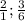 \frac{2}{1}; \frac{3}{6}