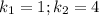 k_1=1;k_2=4