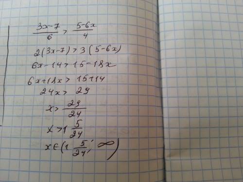 Rezolvati in r inecuatia 3x-7/6> 5-6x/4