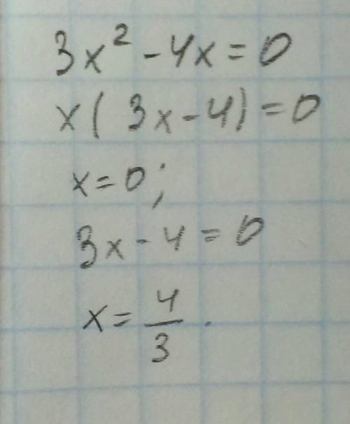 3x^2-4x=0 решите через дискрименант