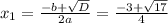 x_{1} = \frac{-b+ \sqrt{D} }{2a} = \frac{-3+ \sqrt{17} }{4}