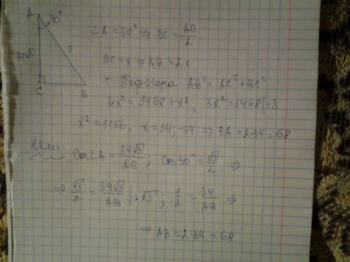 Дано прямоугольный треугольник abc угол c=90° угол a=30° сторона ac=34√3. найти сторону ab.