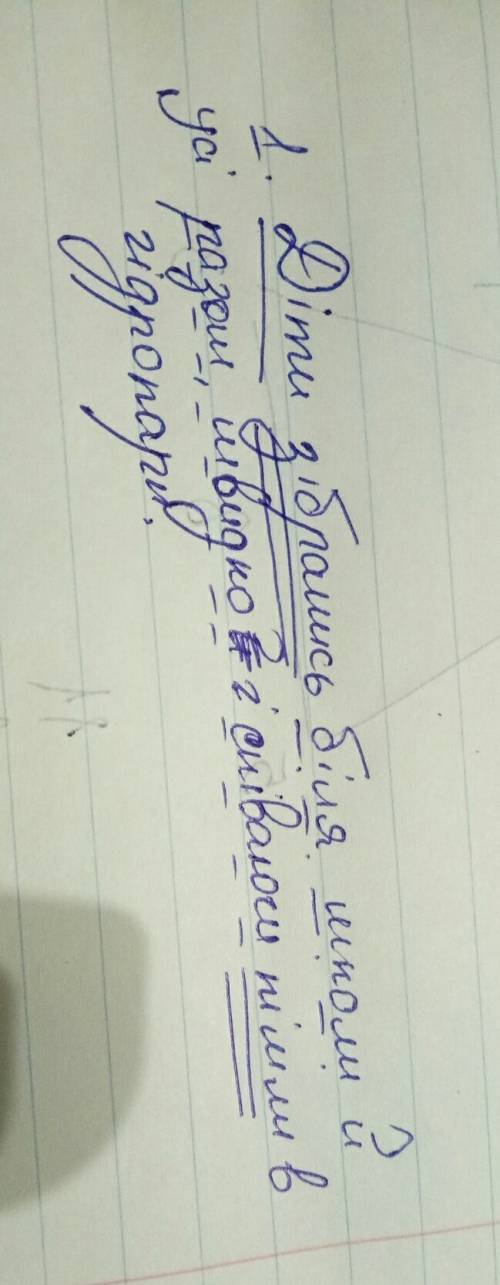 1.перебудувати речення, доповнивши його двома прислівниками. підкреслити ці прислівники як члени реч