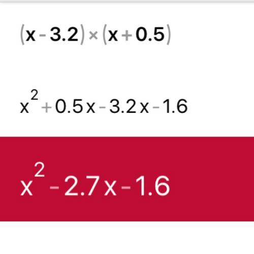 Уменя тест 1.разложите на множители квадратный трехчлен х^2+2,7х-16 а.(х-3,2)(х+0.5) в.(х-2)(х+8)