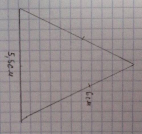 Постройте равнобедриный треугольник по основанию 5,5см и боковой стороне 6см контрольная здавть завт