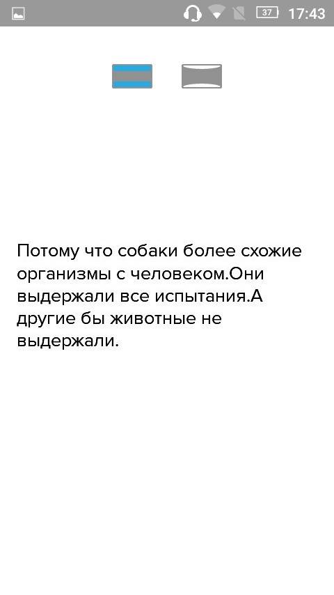 Почему именно белка и стрелка полетели в космос? почему не другие животные? и как пытали других живо