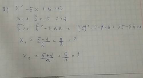 Решить дискриминант 3x^2+5x-1=0 x^2-5x+6=0