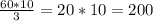 \frac{60*10}{3} = 20 * 10 = 200