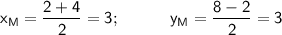 \sf x_M=\dfrac{2+4}{2}=3;~~~~~~~~~y_M=\dfrac{8-2}{2}=3