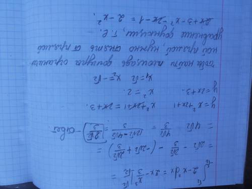 мою найти площу фигури, ограниченой графиком функций y=x^2+2x+1 и y=2x+3