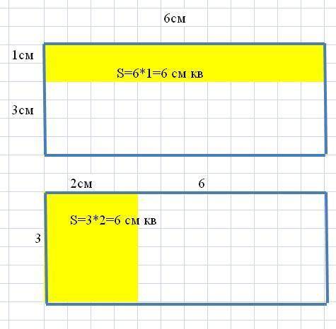Начертить прямоугольник со сторонами 3 и 6см, раскрасить третью часть и вычислить её площадь