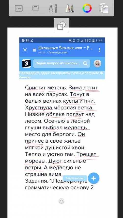 Свистит метель. зима летит на всех парусах. тонут в белых волнах кусты и пни. хрустнула мёрзлая ветк